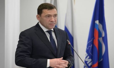 Губернатор Свердловской области Евгений Куйвашев избран секретарем реготделения «Единой России»