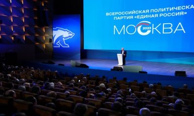 «Единая Россия» выдвинула Сергея Собянина кандидатом от партии на выборы мэра Москвы