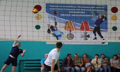 Birleşik Rusya’nın desteğiyle Altay Cumhuriyeti’nde Kuzey Askeri Bölgesi’nde hayatını kaybeden doktor anısına voleybol turnuvası düzenlendi.