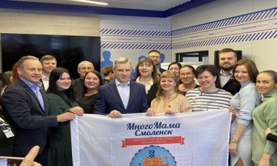 Birleşik Rusya, Smolensk bölgesinde bir kamu destek merkezi açtı