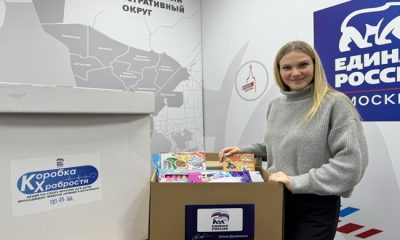 Активисты «Единой России» пополнили «Коробки храбрости» в медучреждениях подарками для детей